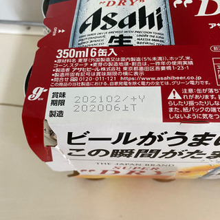アサヒスーパードライの画像