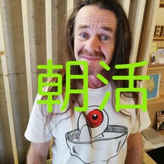 7月27日（月）7時～朝活英会話ビギナーズ☆モーニング付！の画像