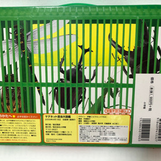 マグネット　昆虫大図鑑の画像