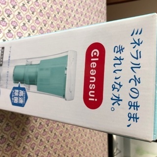 新品クリンスイ浄水器