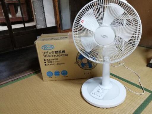 【交渉中】扇風機A