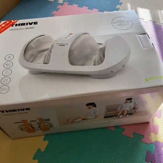 THRIVE  フットマッサージャー