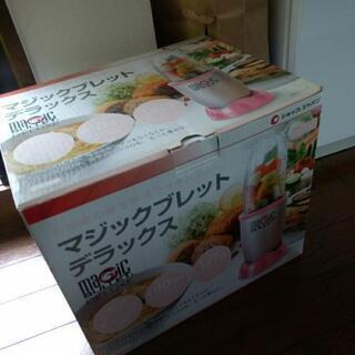 マジックブレッド　ピンク
