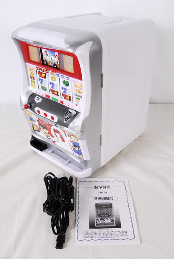 2939 ポータブル 冷温蔵庫 冷蔵庫 CHY08 説明書付 DC12V AC100V電源コード付 D34×W25×H39cm 愛知県岡崎市 直接引取可　エビス