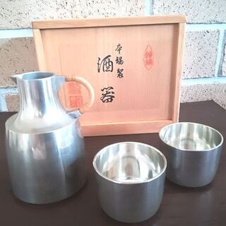 大阪錫器の酒器セット　未使用品