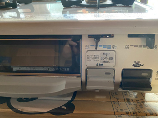 LPガス 二口コンロ 美品 受け渡し決定