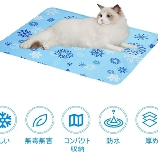 【新品未使用】ペットクールマット ひんやり 冷感マット 　人間ペット兼用の画像