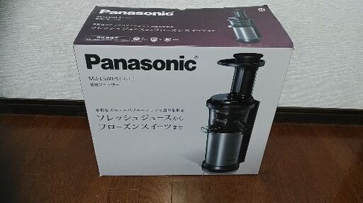 お話中　定価29,800円　パナソニック　低速ジューサー MJ-L500
