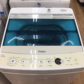 取りに来れる方限定！Haierの5.0kgの洗濯機です！ 取りに来ていただける方限定！！Haier(ハイアール）の全自動洗濯機です