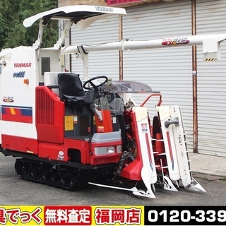 【SOLD OUT】ヤンマ コンバイン GC221 2条刈 21馬力 デバイダ グレンタンク 丸ハンドル キャノピ【農機具でっく】【福岡】【コンバイン】