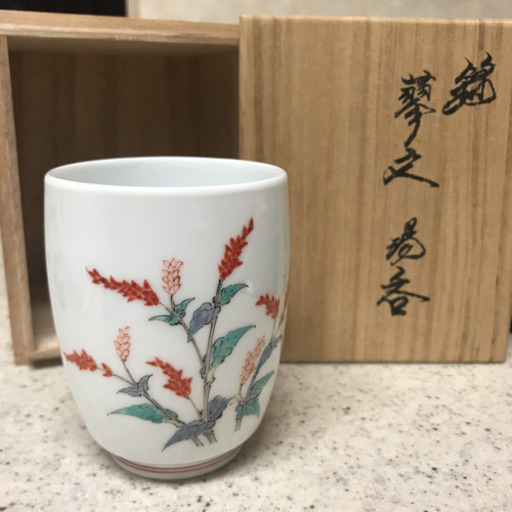 重要無形文化財 14代 酒井田柿右衛門　錦　蓼文　湯呑