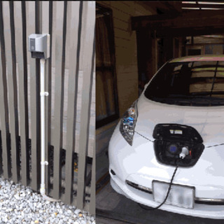 電気自動車用　EVコンセント　設置
