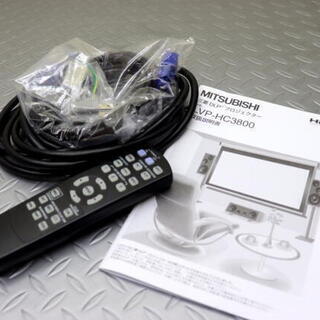 MITSUBISHI DLP プロジェクター　LVP-HC3800　ホームシアター　フルHD　通電確認済み　元箱有りの画像