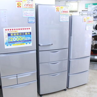 【6ヶ月保証付】参考定価 ¥79,800 2015年製 AQUA アクア 355L 冷蔵庫 AQR-36D2 LED庫内灯 幅60cmスリムタイプ