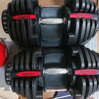 アジャスタブルダンベル40kg×2 おまけ付き