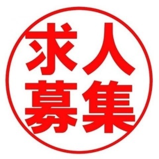『A』近畿でお仕事求人
