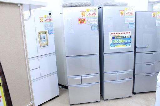 【6ヶ月保証付】参考定価 ¥105,700 2016年製 TOSHIBA 東芝 410L 冷蔵庫 GR-J43G 真ん中野菜室 ECOモードで自動省エネ