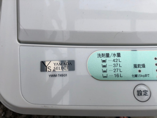洗濯機