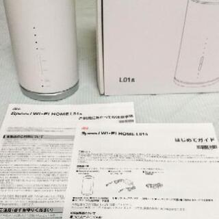 au ホームルーター　L01s　美品　オマケ付