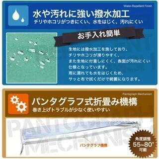 オーニング 幅3m 張出2m  電動 リモコン操作 日よけ サンシェード オーニングテント 色 グリーンの画像