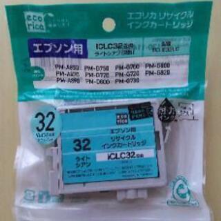 エプソン プリンター インクカートリッジの画像