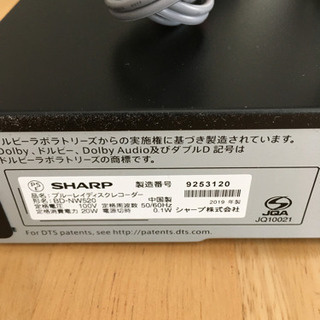 SHARP AQUOS ブルーレイディスクレコーダー
