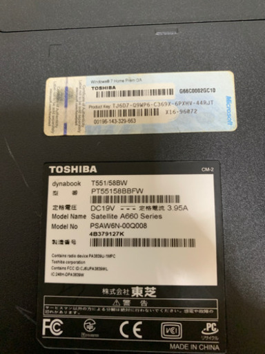 白色