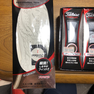 タイトリスト、グローブとボールセットの画像