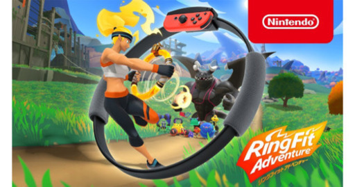 リングフィットアドベンチャー ※中古※