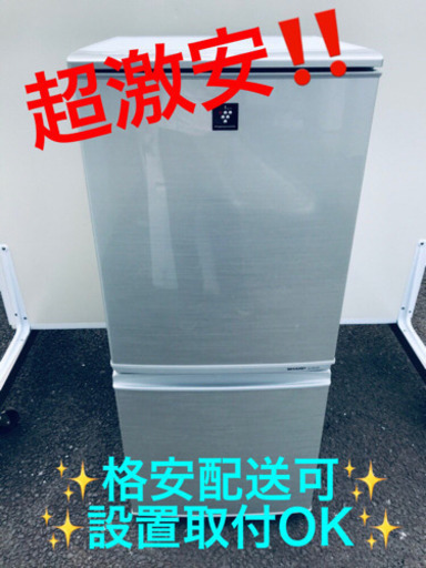 AC-434A⭐️SHARPノンフロン冷凍冷蔵庫⭐️
