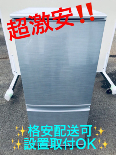 AC-436A⭐️SHARPノンフロン冷凍冷蔵庫⭐️