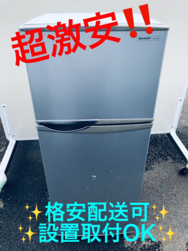 AC-438A⭐️SHARPノンフロン冷凍冷蔵庫⭐️