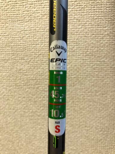 ⭐️値下げ致しました‼️⭐️エピックフラッシュ　スター　ドライバー