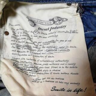 【ご成約済】DIESEL　ダメージデニム ジーンズの画像