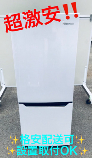 AC-442A⭐️Hisense2ドア冷凍冷蔵庫⭐️