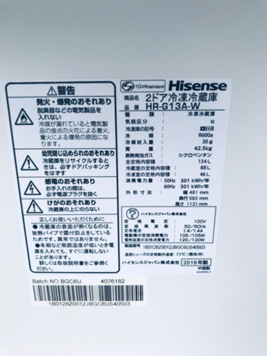 AC-444A⭐️Hisense2ドア冷凍冷蔵庫⭐️