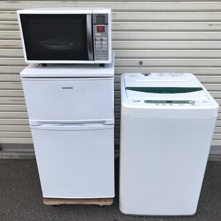 ★高年式 美品 2018年製 冷蔵庫 81L、洗濯機4.5kg、電子レンジ（2010年製） 家電3点セット