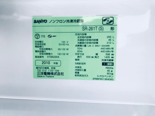AC-447A⭐️SANYOノンフロン冷凍冷蔵庫⭐️