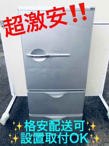 AC-447A⭐️SANYOノンフロン冷凍冷蔵庫⭐️
