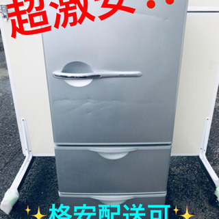 AC-447A⭐️SANYOノンフロン冷凍冷蔵庫⭐️ AC-447A⭐️SANYOノンフロン冷凍冷蔵庫⭐️