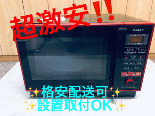 AC-449A⭐️YAMAZENオーブンレンジ⭐️