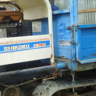 運搬車  SHIKOKU　X380 クローラ式の画像