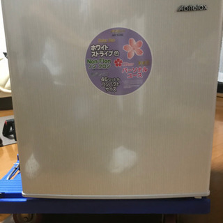★美品！46Lノンフロン 1ドア冷蔵庫 2015年製★