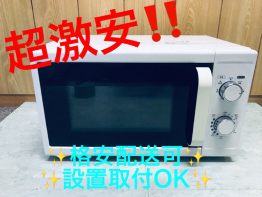 AC-454A⭐️ニトリ電子レンジ⭐️