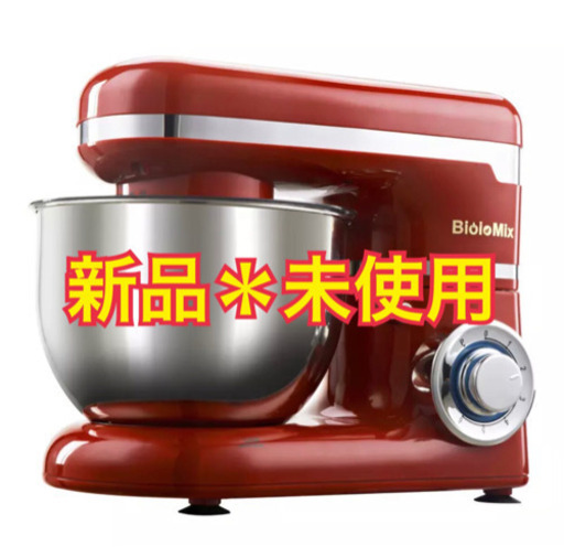 新品 スタンドミキサー 1200w 4L ミキサー キッチンスタンドミキサー 調理器具