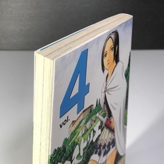 ❇️漫画『ヒストリエ』4巻のみの画像