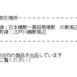 取引中【美品】ダイソー　突っ張り棒（54～90cm）2本セットの画像