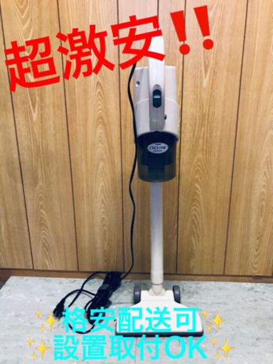 AC-460A⭐️ツインバードハンディークリーナー⭐️
