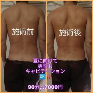 京都・西院/メンズ歓迎プライベートサロン　シャルール - 美容