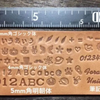 スキレットカバー　プレミアムレザー　製作教室の画像